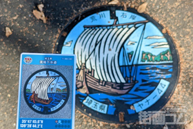 埼玉県流域下水道C001マンホールカード配布・設置場所マップ