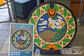 茨城県石岡市B001マンホールカード配布・設置場所マップ