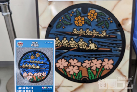 埼玉県戸田市A001マンホールカード配布・設置場所マップ