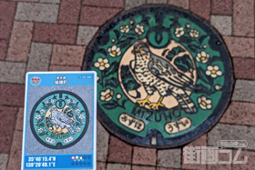 東京都瑞穂町A001マンホールカード配布・設置場所マップ