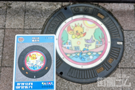 神奈川県横浜市B001マンホールカード配布・設置場所マップ