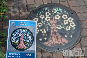 東京都小金井市A001マンホールカード配布・設置場所マップ