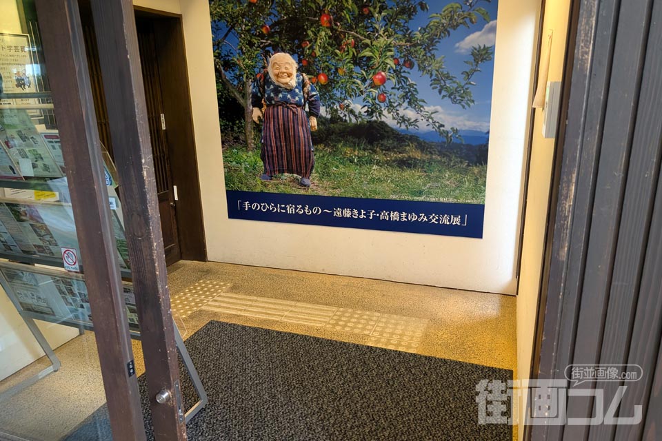 高橋まゆみ人形館