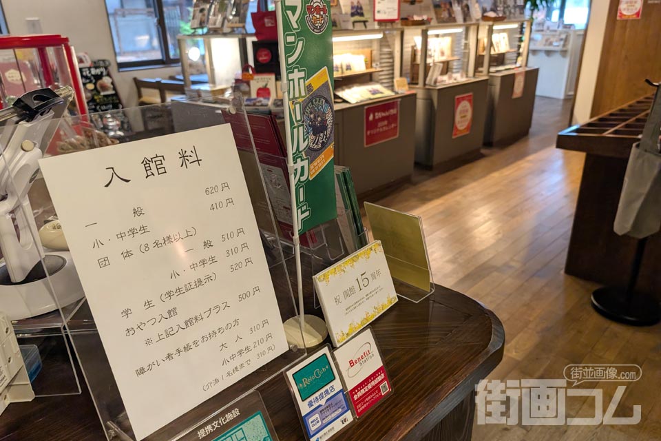 高橋まゆみ人形館