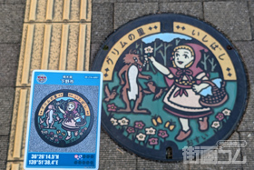 栃木県下野市A001マンホールカード配布・設置場所マップ