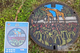 東京都羽村市B001マンホールカード配布・設置場所マップ