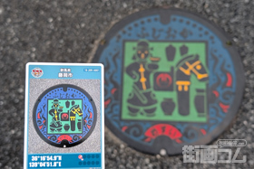 群馬県藤岡市A001マンホールカード配布・設置場所マップ