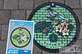 埼玉県狭山市A001マンホールカード配布・設置場所マップ