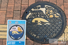 東京都昭島市A001マンホールカード配布・設置場所マップ