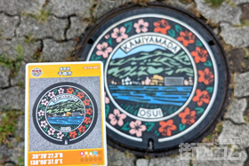 長野県千曲市A001マンホールカード配布・設置場所マップ