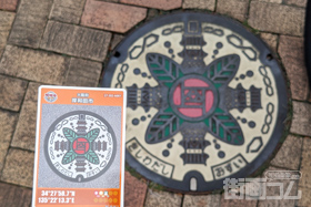 大阪府岸和田市A001マンホールカード配布・設置場所マップ