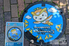 埼玉県所沢市B001マンホールカード配布・設置場所マップ