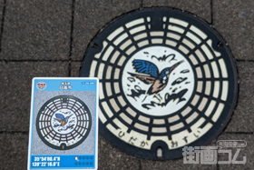 埼玉県日高市A001マンホールカード配布・設置場所マップ