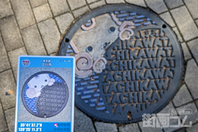 東京都立川市A001マンホールカード配布・設置場所マップ