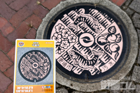 長野県千曲市B001マンホールカード配布・設置場所マップ