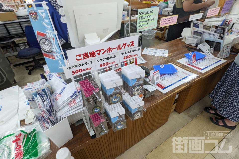 長府観光会館カウンター