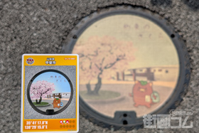 山梨県甲斐市B001マンホールカード配布・設置場所マップ