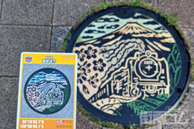 静岡県御殿場市A001マンホールカード配布・設置場所マップ