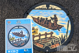 千葉県松戸市A001マンホールカード配布・設置場所マップ