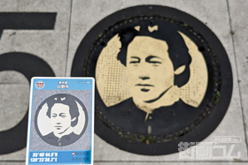 東京都日野市A001マンホールカード配布・設置場所マップ