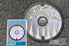 神奈川県藤沢市A001マンホールカード配布・設置場所マップ