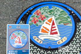 神奈川県葉山町A001マンホールカード配布・設置場所マップ