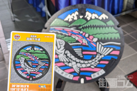 長野県流域下水道C001マンホールカード配布・設置場所マップ