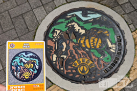 長野県伊那市A001マンホールカード配布・設置場所マップ