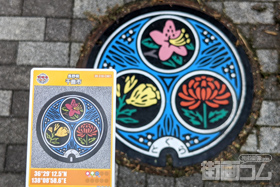 長野県千曲市C001マンホールカード配布・設置場所マップ