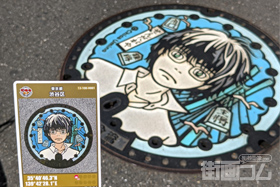 東京都渋谷区H001マンホールカード配布・設置場所マップ