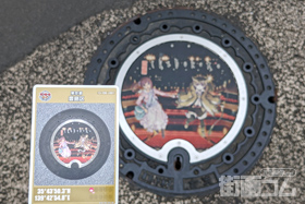 東京都豊島区J001マンホールカード配布・設置場所マップ