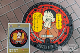 東京都北区K001マンホールカード配布・設置場所マップ