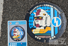 東京都稲城市A001マンホールカード配布・設置場所マップ