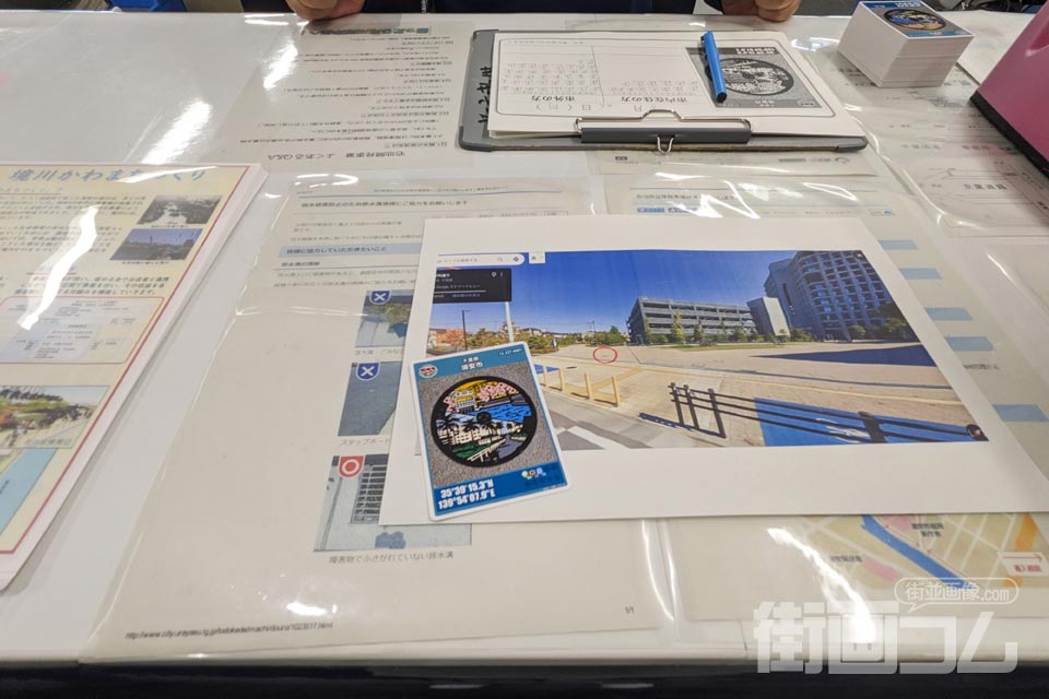 千葉県浦安市A001マンホールカード