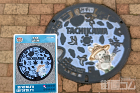 東京都立川市B001マンホールカード配布・設置場所マップ