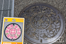 山梨県甲府市B001マンホールカード配布・設置場所マップ