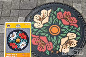 長野県岡谷市A001マンホールカード配布・設置場所マップ