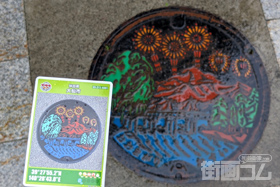 秋田県大仙市A001マンホールカード配布・設置場所マップ