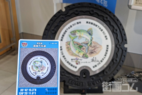 東京都流域下水道A001マンホールカード配布・設置場所マップ