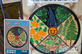 東京都檜原村A001マンホールカード配布・設置場所マップ