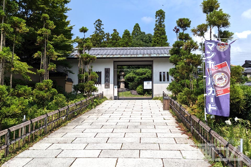 長府庭園正面入口