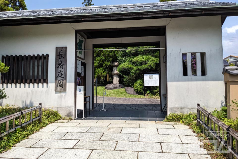 長府庭園正面入口