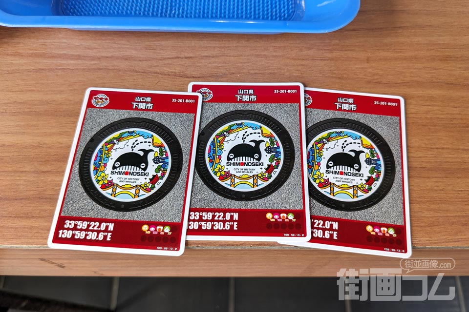 山口県下関市B001マンホールカード