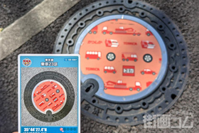 東京都東京23区N001マンホールカード配布・設置場所マップ