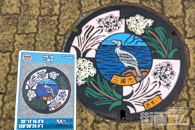 神奈川県三浦市A001マンホールカード配布・設置場所マップ