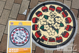 長野県長野市A001マンホールカード配布・設置場所マップ