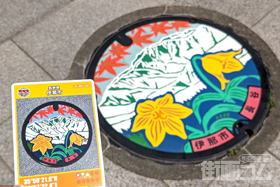 長野県伊那市C001マンホールカード配布・設置場所マップ