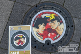 東京都足立区W001マンホールカード配布・設置場所マップ