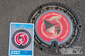 東京都江戸川区Y001マンホールカード配布・設置場所マップ