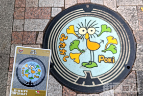 東京都三鷹市A001マンホールカード配布・設置場所マップ